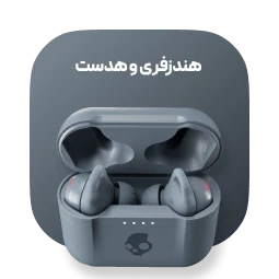 airpod