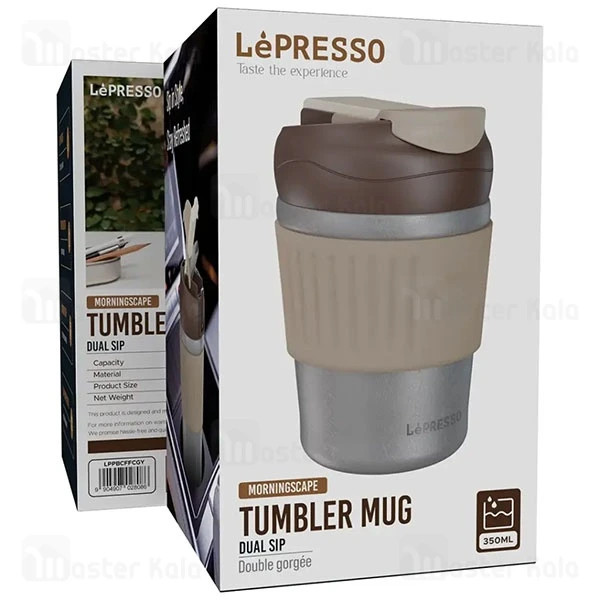 ماگ لپرسو Lepresso Tumbler Mug LPPBCFFCGY ظرفیت 350 میلی لیتر