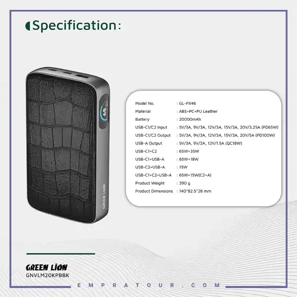 پاوربانک 100 وات 20000 گرین لاین Green Lion Valmont Power Bank GNVLM20KPBBK - فروشگاه اپل پلاس